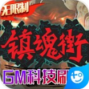 9191a❌gov❌cn電腦免費版